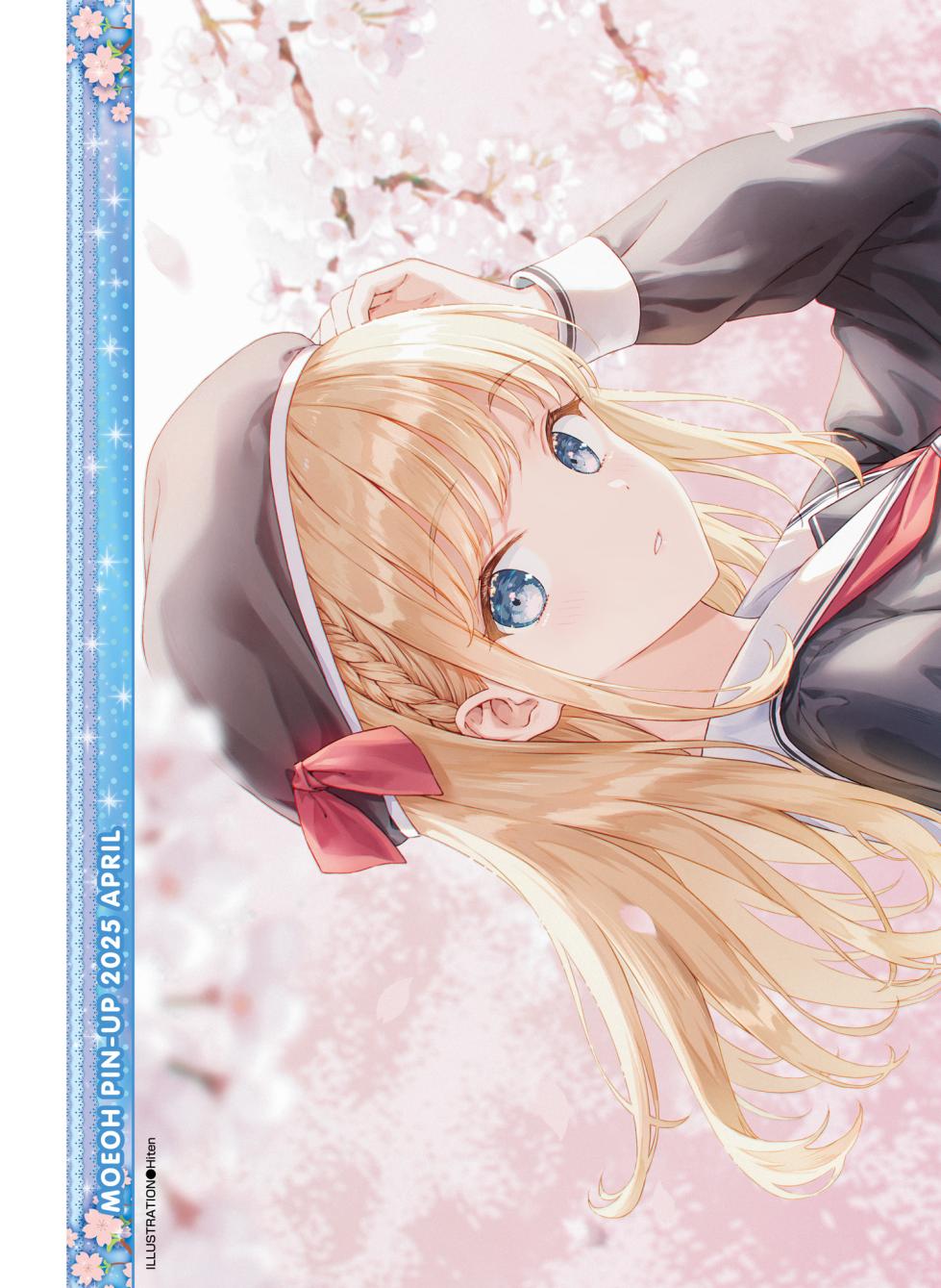 Dengeki Moeoh 2025-04 [Digital] - Page 3