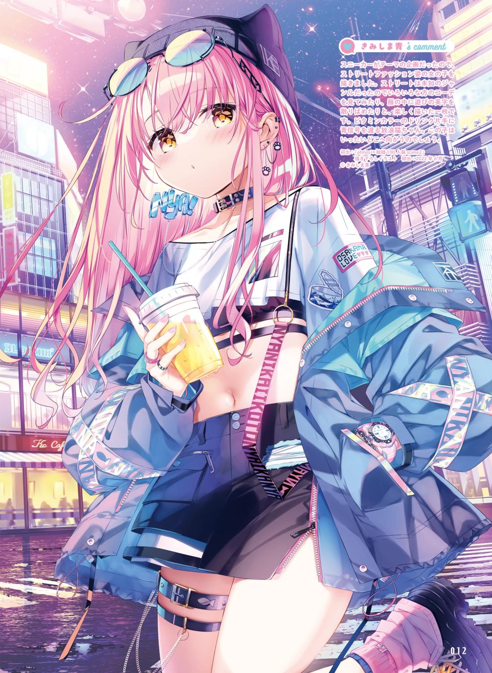 Dengeki Moeoh 2025-04 [Digital] - Page 18