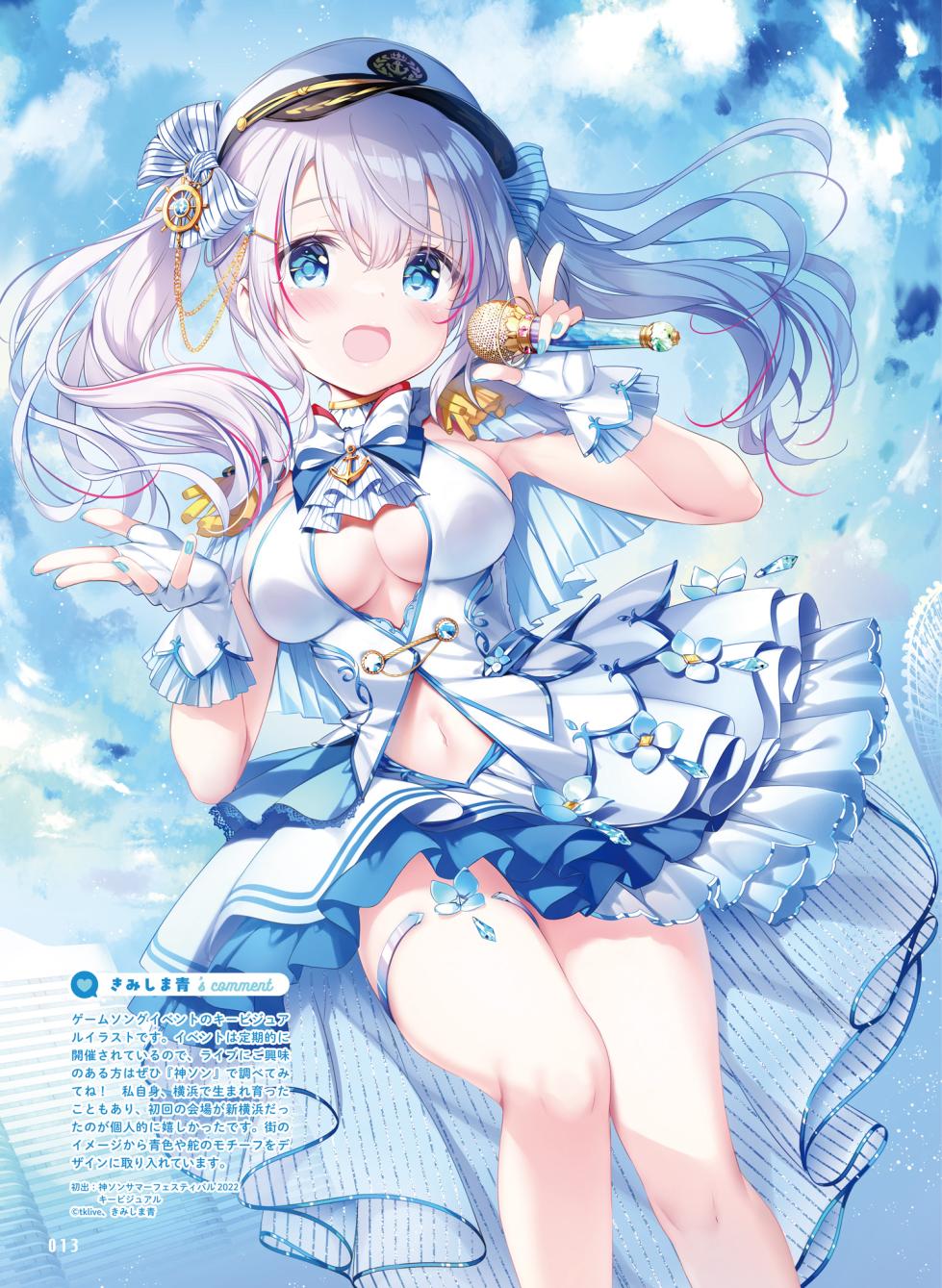 Dengeki Moeoh 2025-04 [Digital] - Page 19