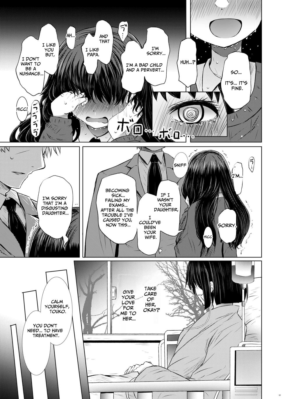 [Furafura Toxin (Arano Oki)] Idensei Shikkan no Risk ga Nai nara Papa to Kozukuri Shite mo Ii yo ne | No Risk Of Genetic Diseases Means Daddy-Daughter Baby Making [English] [Carousel] [Digital] - Page 15