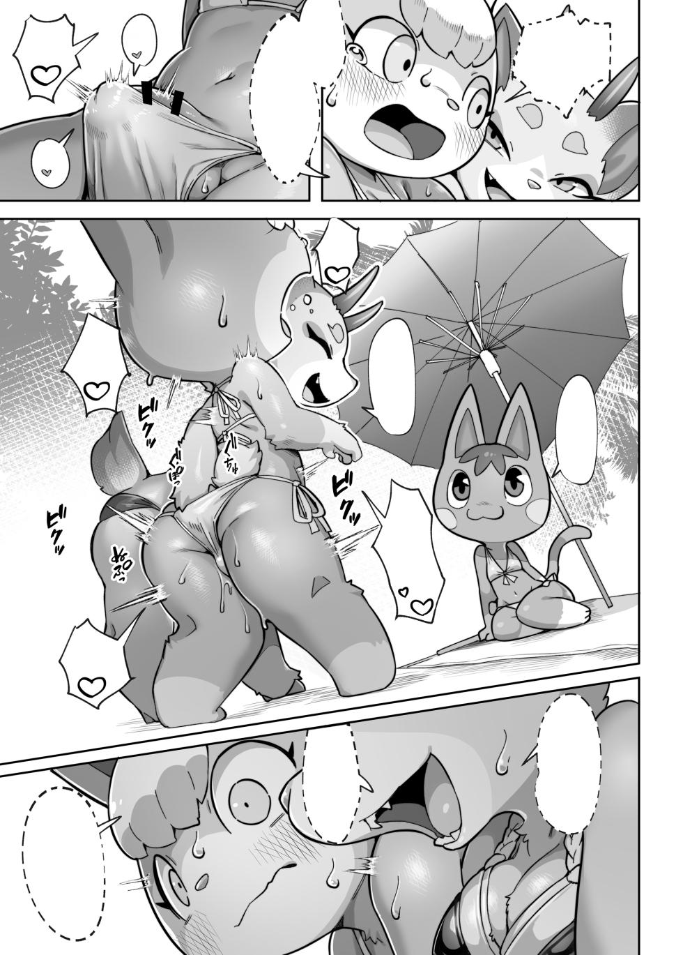 [Tamanokoshi (Tamanosuke)] Umi to Ieba Aoharu yori Aokan desho (Animal Crossing) [Textless] [Digital] - Page 13