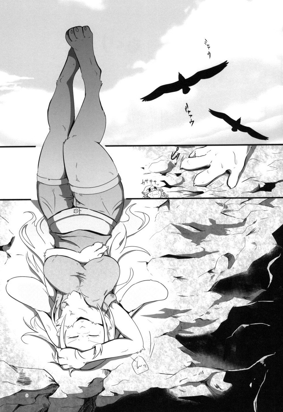 [Kyou no Keiro (Pukkunn)] Usasame [Digital] - Page 3