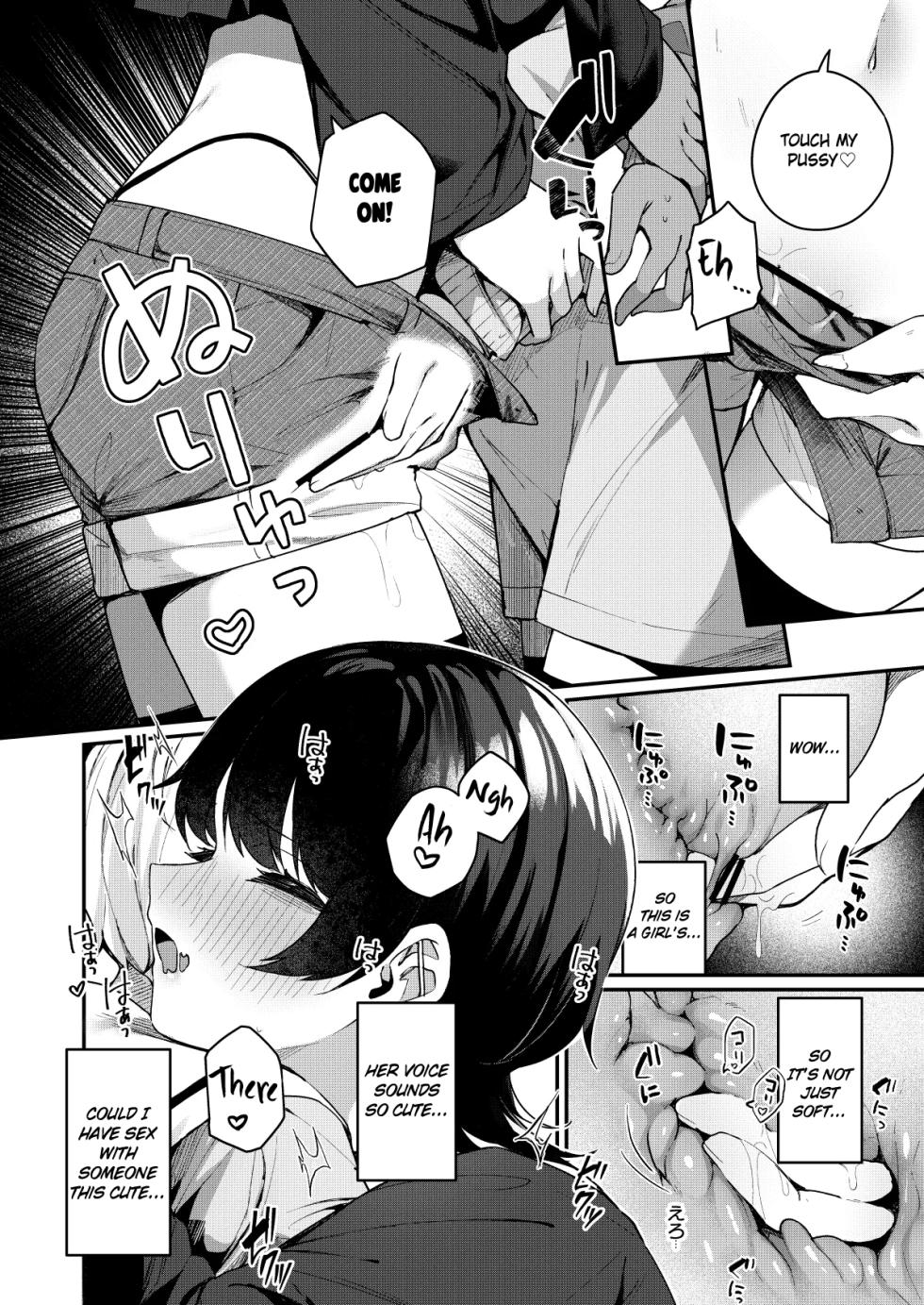 [Menbou Renpou (Menbou)] Boku no Kimochi wo Moteasobu Doutei Kari Onee-san ni Shiboraremakuru Hanashi | The Story of When a Virgin-Hunter Lady Played with My Feelings and Sucked Me Dry [English] [atang] [Digital] - Page 10