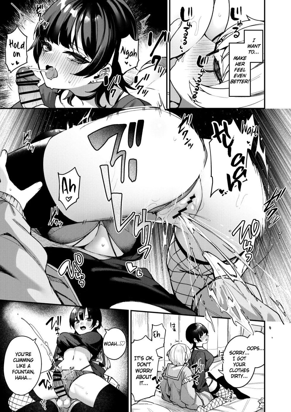 [Menbou Renpou (Menbou)] Boku no Kimochi wo Moteasobu Doutei Kari Onee-san ni Shiboraremakuru Hanashi | The Story of When a Virgin-Hunter Lady Played with My Feelings and Sucked Me Dry [English] [atang] [Digital] - Page 17