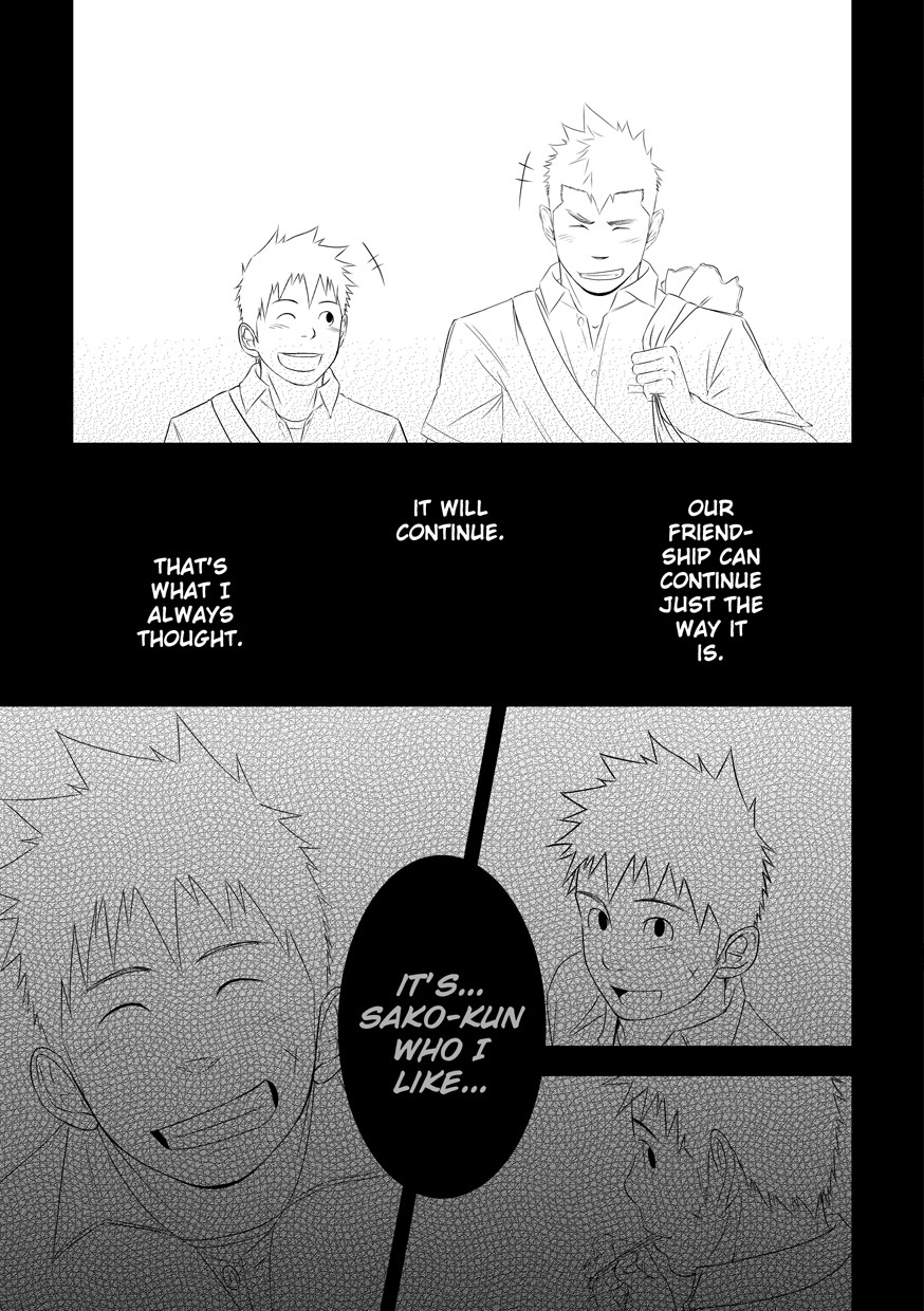 [Mentaiko (Itto)] Itai Itai Itai. 2 [English] - Page 5