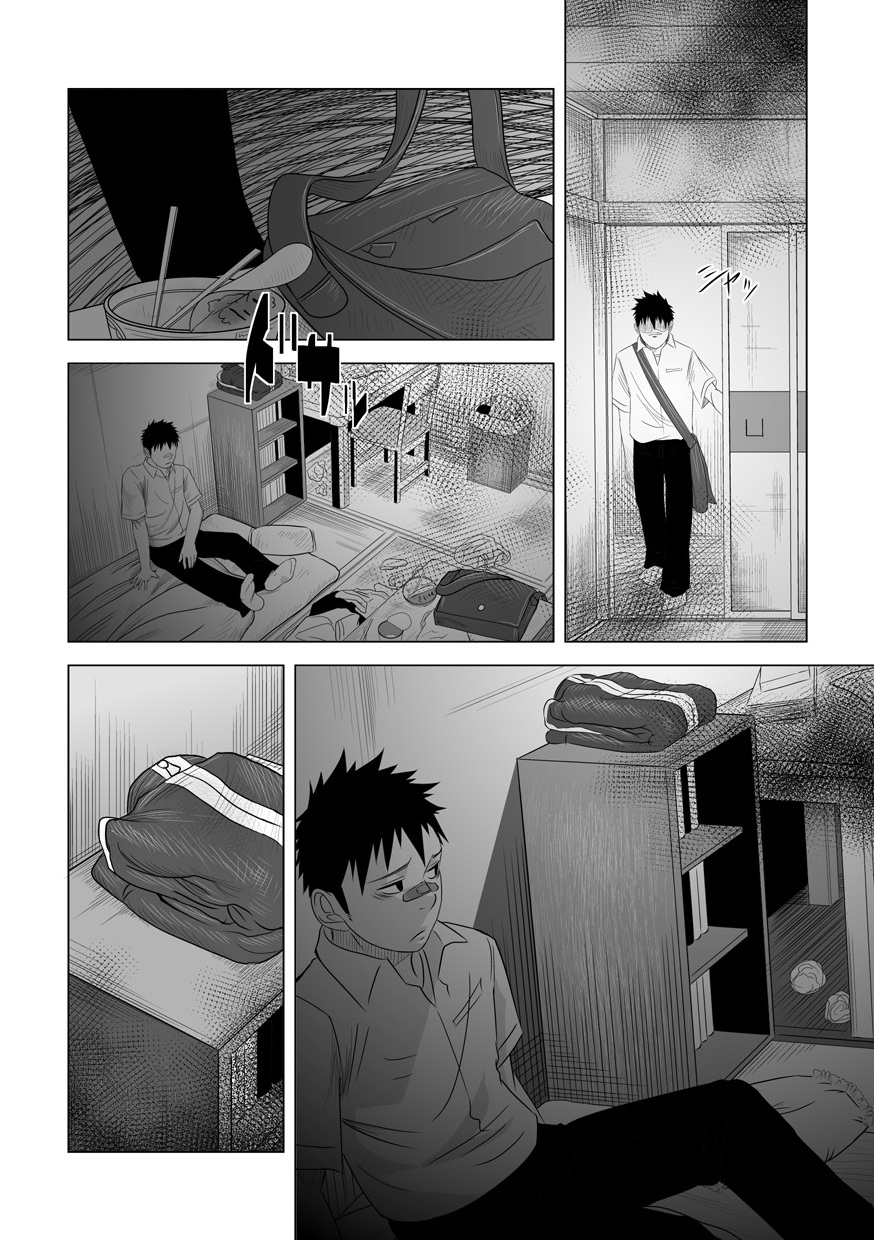 [Mentaiko (Itto)] Itai Itai Itai. 2 [English] - Page 18