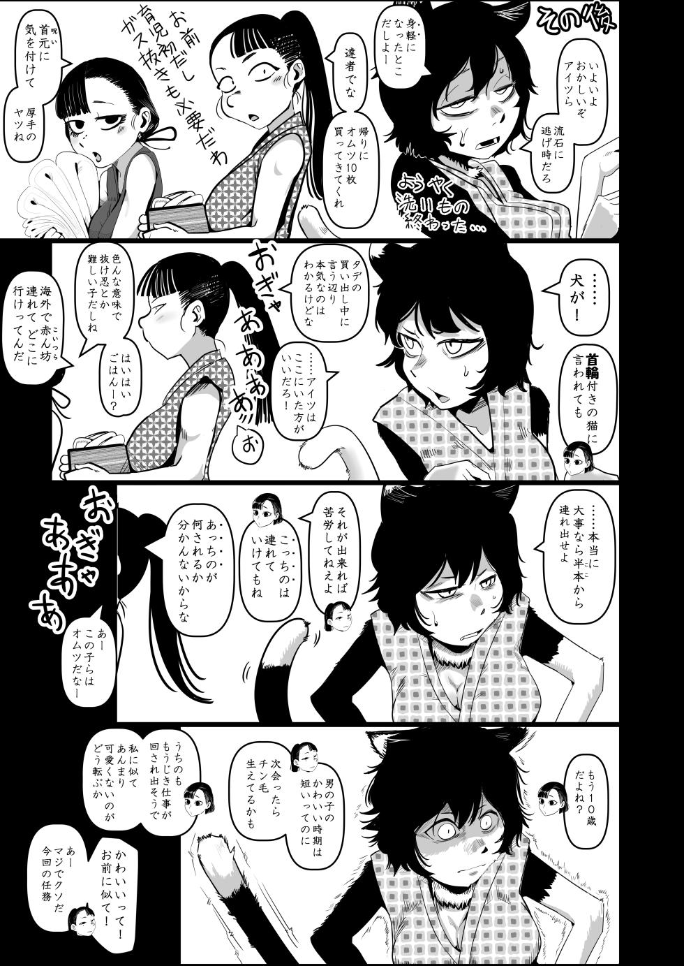 [Ura Monin (Monin)] Mai zuru wa ore no oyaji nodatta . Saisho kara ore no mai zuru janakatta . Nō ga kowareru haki sō haita namida de mae ga mienai mō nani mo wakaran. (Dungeon Meshi) [Digital] - Page 37