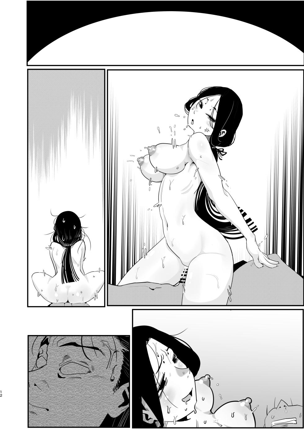 [Ura Monin (Monin)] Mai zuru wa ore no oyaji nodatta . Saisho kara ore no mai zuru janakatta . Nō ga kowareru haki sō haita namida de mae ga mienai mō nani mo wakaran. (Dungeon Meshi) [Digital] [Textless] - Page 12