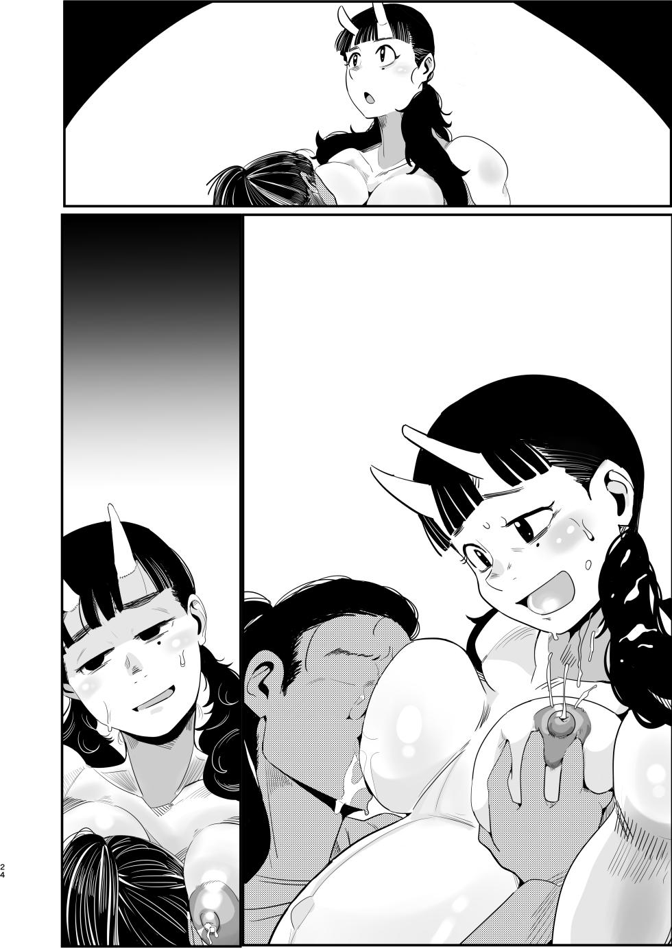 [Ura Monin (Monin)] Mai zuru wa ore no oyaji nodatta . Saisho kara ore no mai zuru janakatta . Nō ga kowareru haki sō haita namida de mae ga mienai mō nani mo wakaran. (Dungeon Meshi) [Digital] [Textless] - Page 24