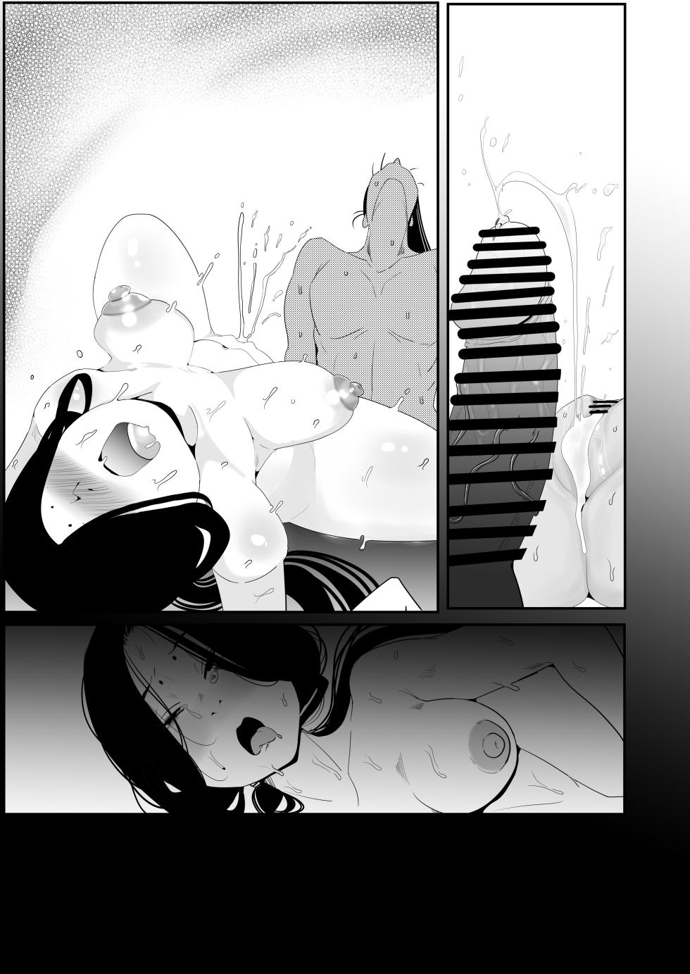 [Ura Monin (Monin)] Mai zuru wa ore no oyaji nodatta . Saisho kara ore no mai zuru janakatta . Nō ga kowareru haki sō haita namida de mae ga mienai mō nani mo wakaran. (Dungeon Meshi) [Digital] [Textless] - Page 29