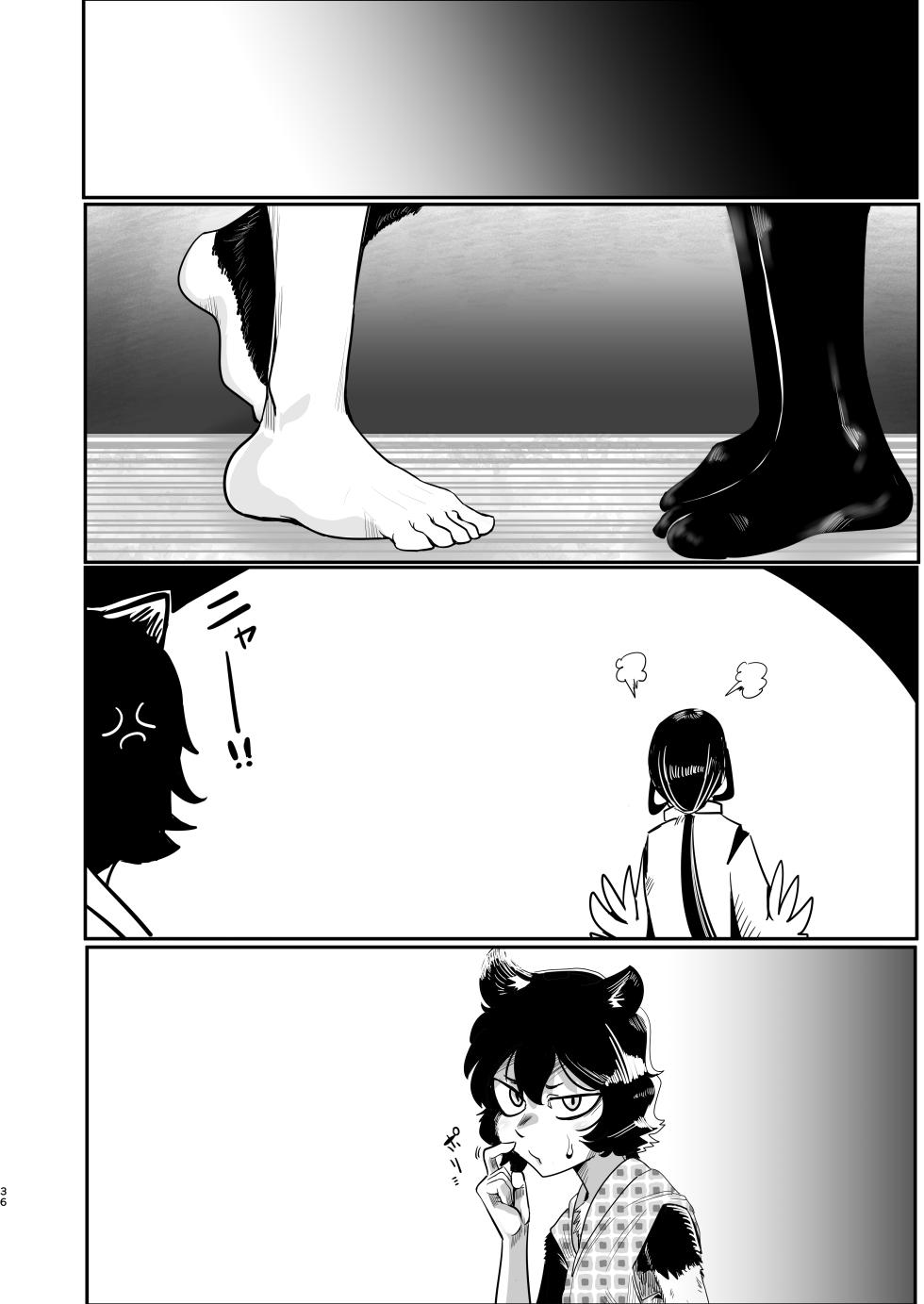 [Ura Monin (Monin)] Mai zuru wa ore no oyaji nodatta . Saisho kara ore no mai zuru janakatta . Nō ga kowareru haki sō haita namida de mae ga mienai mō nani mo wakaran. (Dungeon Meshi) [Digital] [Textless] - Page 36