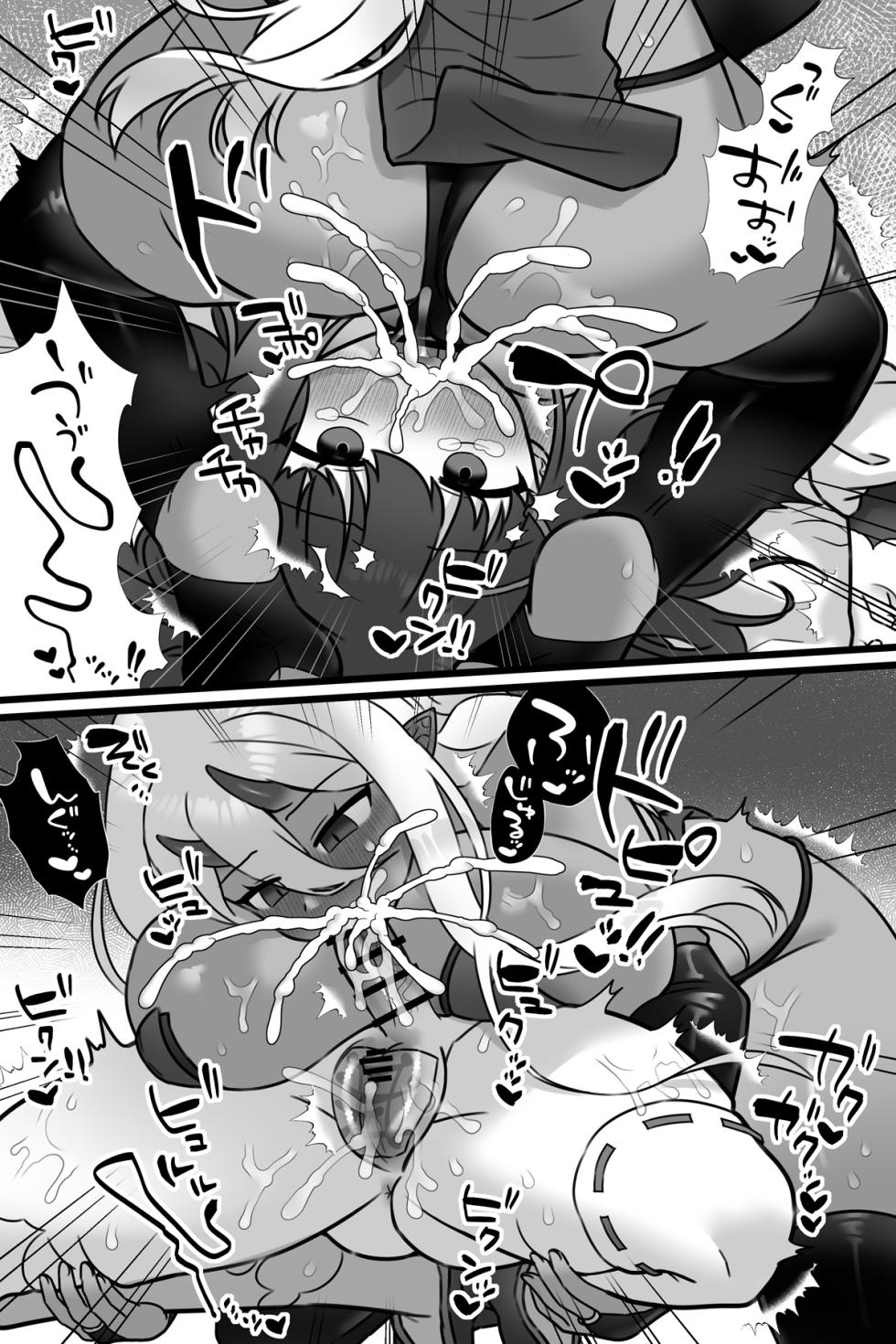 [Sayoyuri Hako (Sayoyuri)] Mahou Shoujo Akushoku 1.5 ~Rensa Futanari Yuri Ingoku~ - Page 18