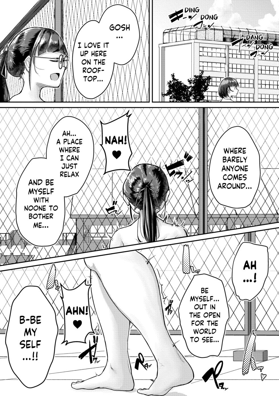 [Shigekix] Muchi Pocha JK Fuuki Iin to Himitsu no Okujou | Super Thicc Schoolgirls: The Disciplinary Committee Girl's Rooftop Secret (Muchi Pocha Poyon) [English] [skibidibenki] [Digital] - Page 1