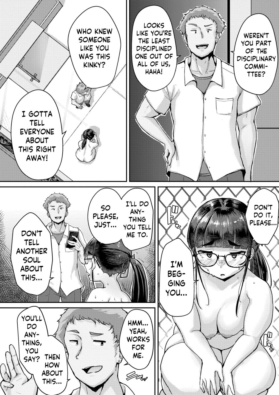 [Shigekix] Muchi Pocha JK Fuuki Iin to Himitsu no Okujou | Super Thicc Schoolgirls: The Disciplinary Committee Girl's Rooftop Secret (Muchi Pocha Poyon) [English] [skibidibenki] [Digital] - Page 6