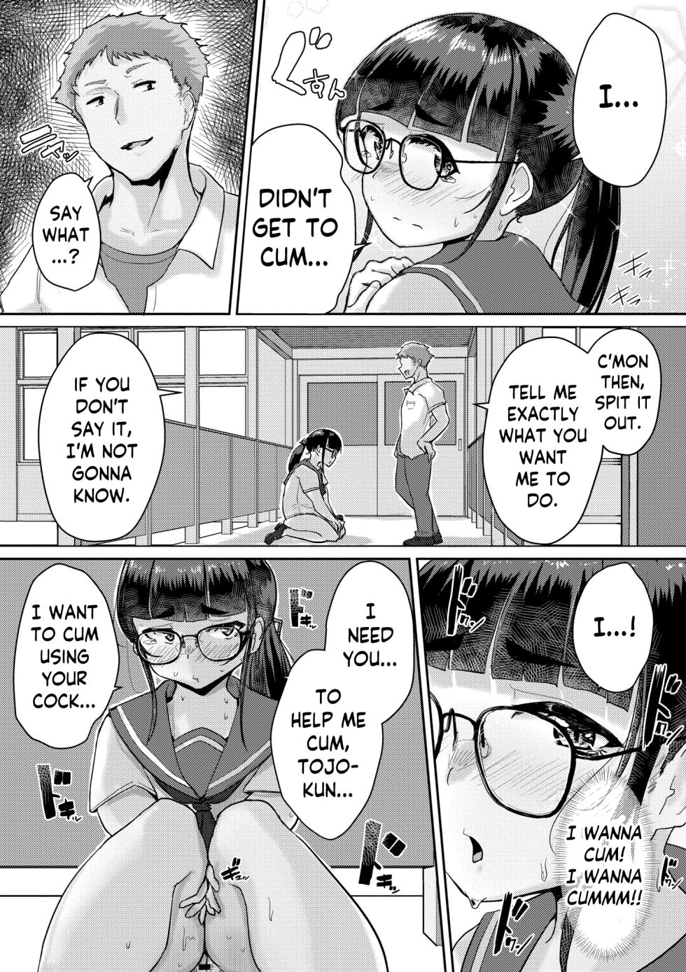 [Shigekix] Muchi Pocha JK Fuuki Iin to Himitsu no Okujou | Super Thicc Schoolgirls: The Disciplinary Committee Girl's Rooftop Secret (Muchi Pocha Poyon) [English] [skibidibenki] [Digital] - Page 12