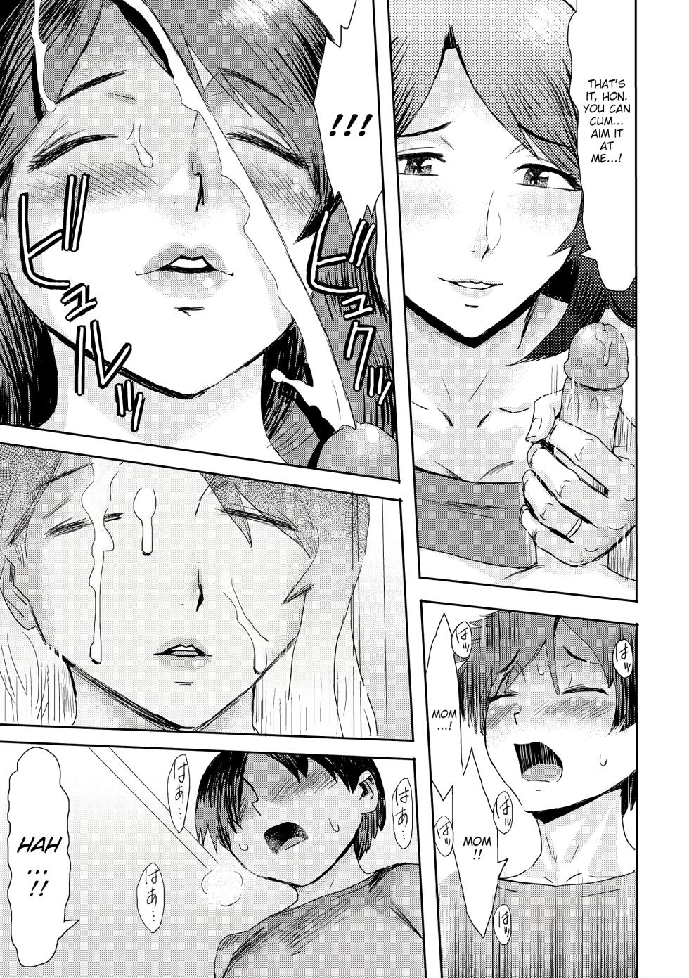 [Kuroiwa Menou] Soukan Syoukougun ~Boku dake no Mesumama~  Incest Syndrome My Mom Belongs to Me [English] [Decensored] (Chapters 1-9) {WitzMacher} - Page 19