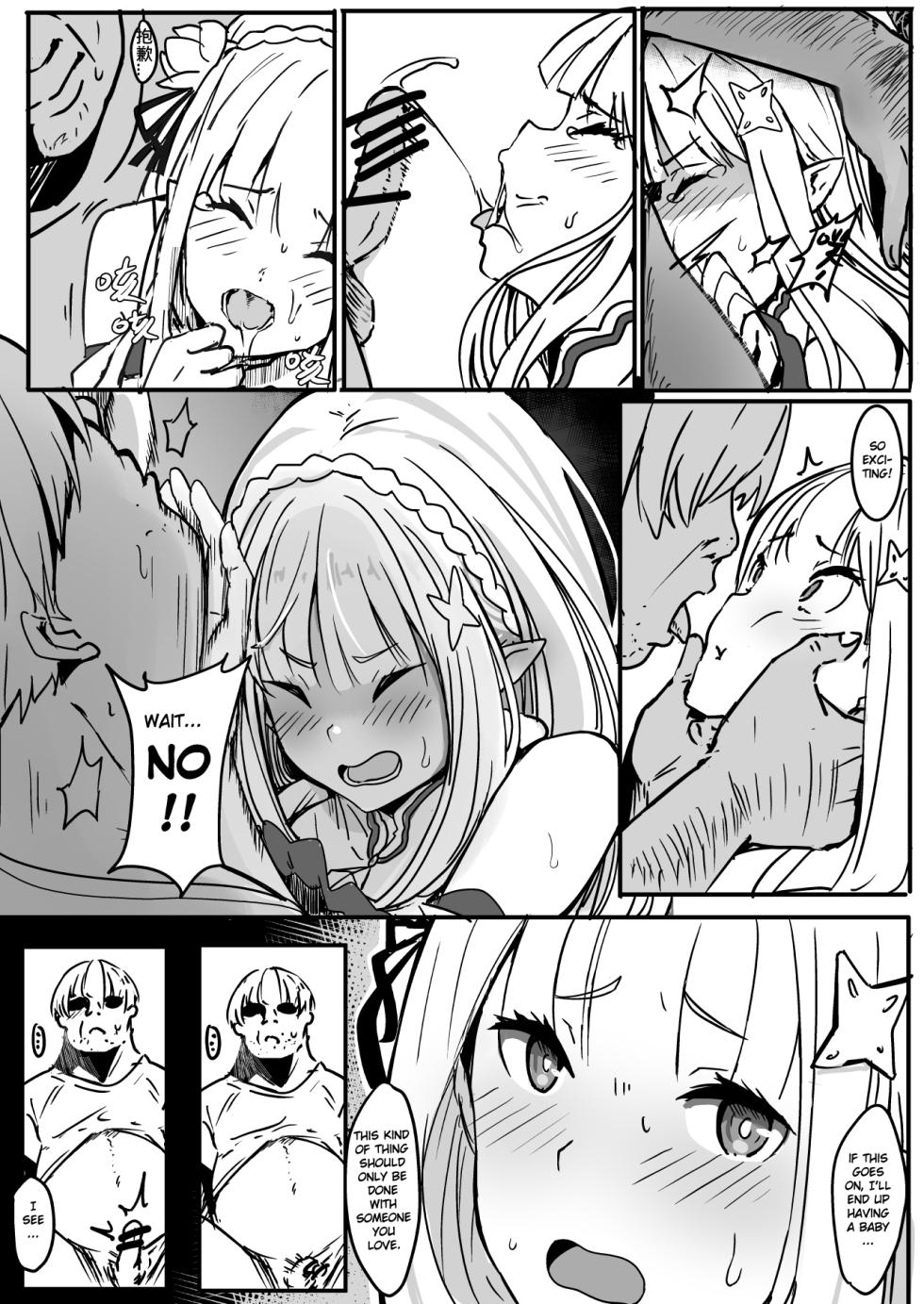 [Oninarasu] EMT (Re:Zero kara Hajimeru Isekai Seikatsu) [English] [Gagak_Ireng] - Page 11