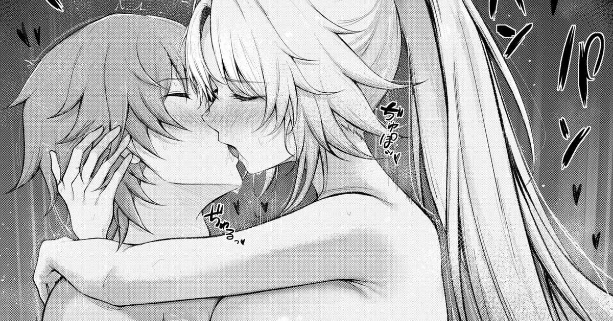 [Iced Tea] Yotta Feixiao Shogun to... (Honkai: Star Rail) - Page 11