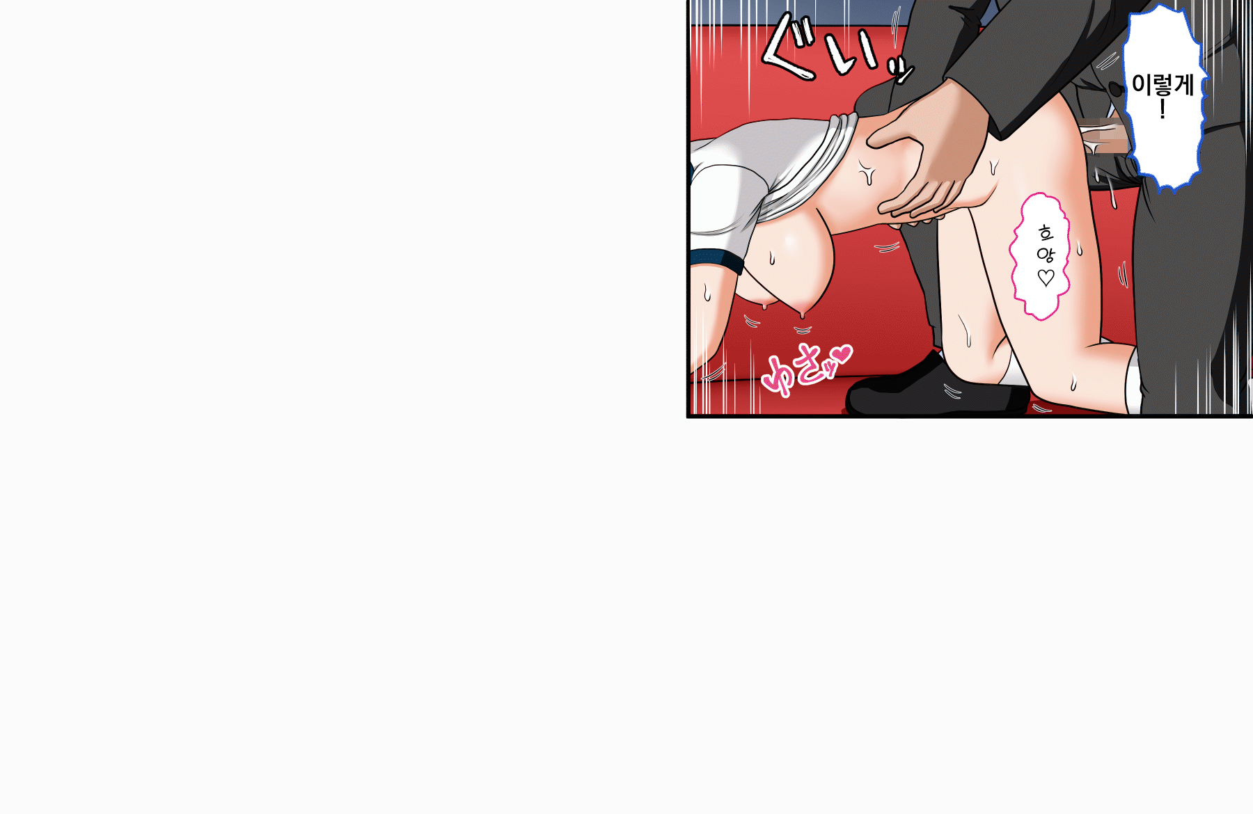 [AIM] ３-Choume **Kouen no Oppai-Ya-San ~ Loli Kyonyuu no Ettchan ~ | 3번가 oo공원의 가슴 가게 ~ 로리거유 엣짱 ~ - Page 31