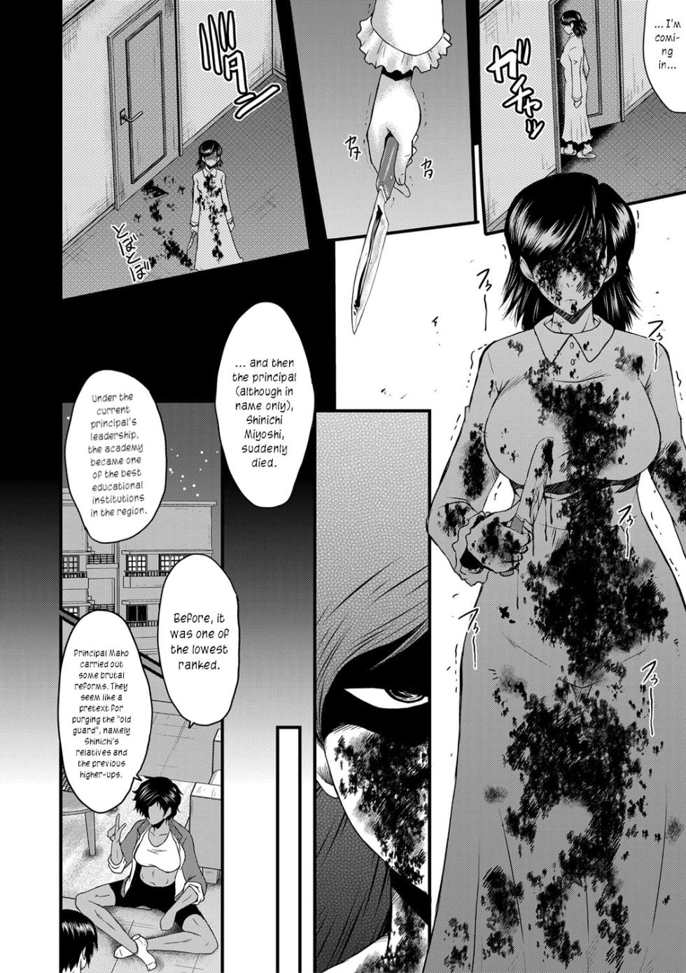 [SINK] Mesu Kyoushi Gakuen Tengoku, Fuck 04 | The Principal of an Academy with only Female Teachers, Part 4 [English] [joobuspaidatr] - Page 20