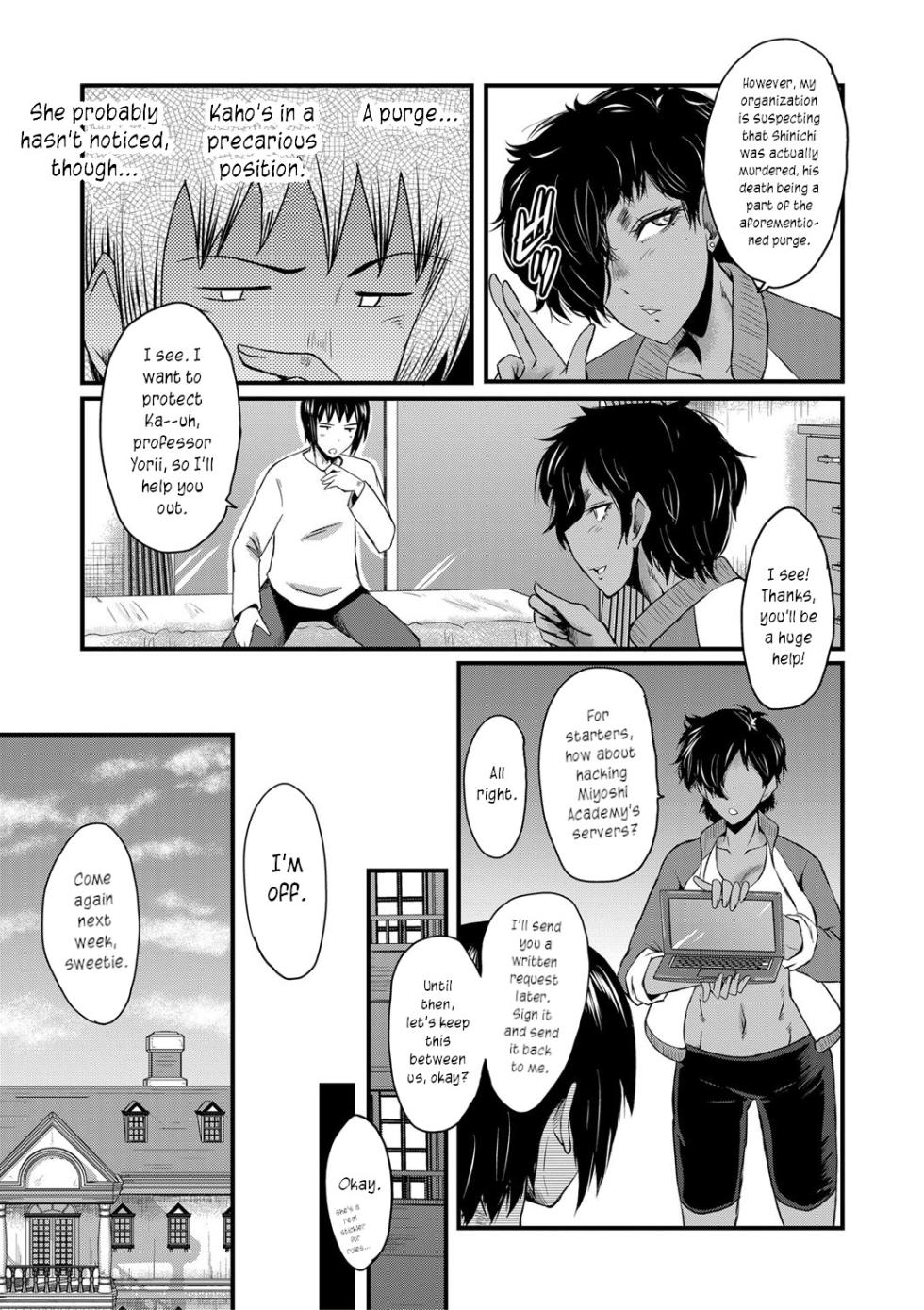 [SINK] Mesu Kyoushi Gakuen Tengoku, Fuck 04 | The Principal of an Academy with only Female Teachers, Part 4 [English] [joobuspaidatr] - Page 21