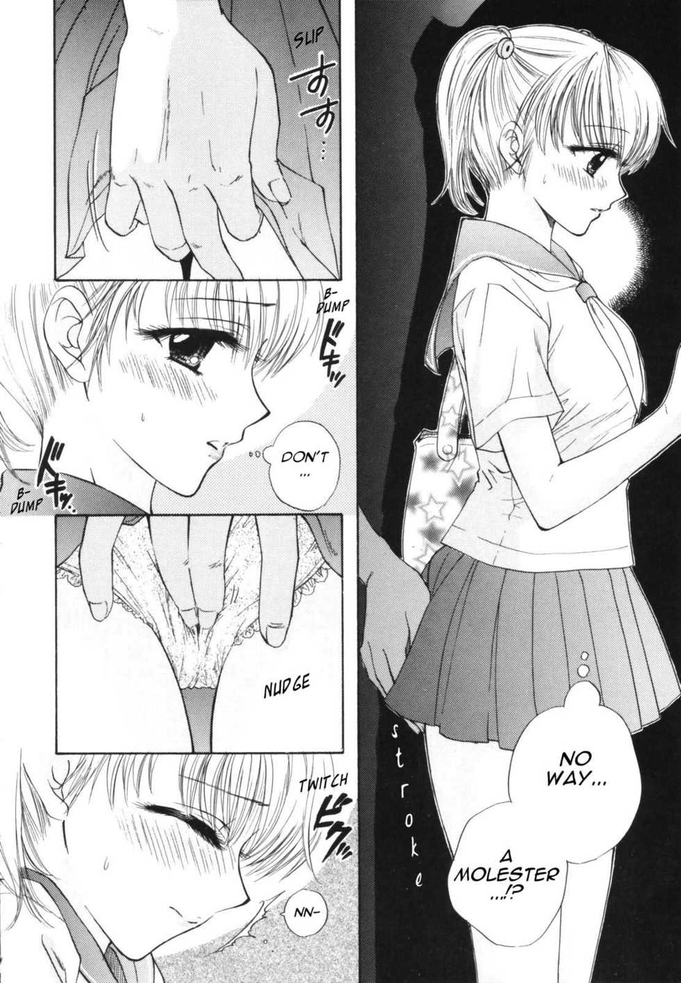 [Ozaki Miray] The Great Escape Ch. 1 [English] [Decensored] - Page 10