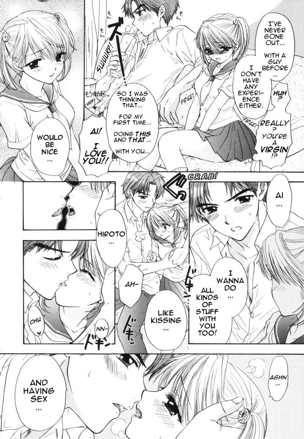 [Ozaki Miray] The Great Escape Ch. 1 [English] [Decensored] - Page 16