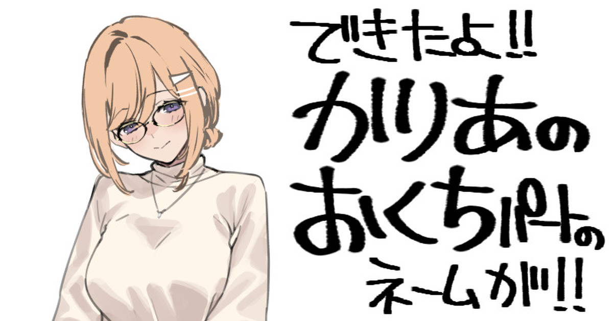 同人進捗フェラパート (Pixiv Fanbox) - Page 1