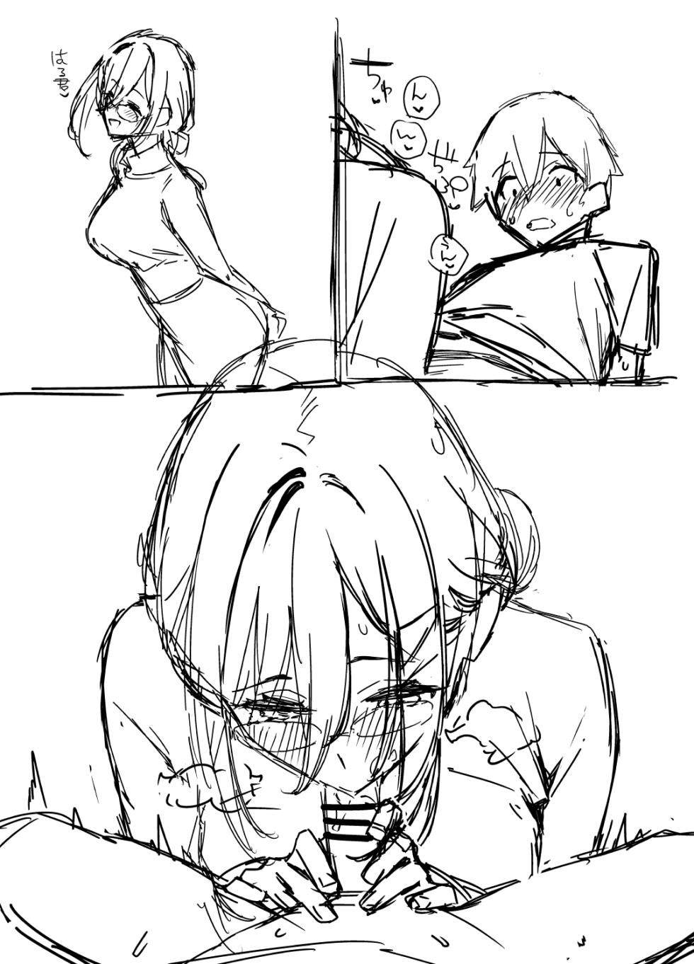 同人進捗フェラパート (Pixiv Fanbox) - Page 5