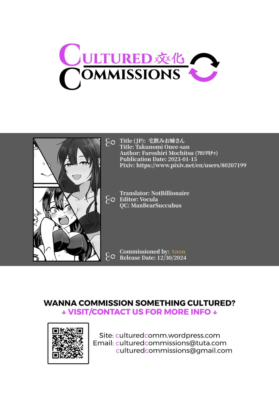 [Furoshiri Mochitsu] Takunomi Onee-san [English] [CulturedCommissions] - Page 6
