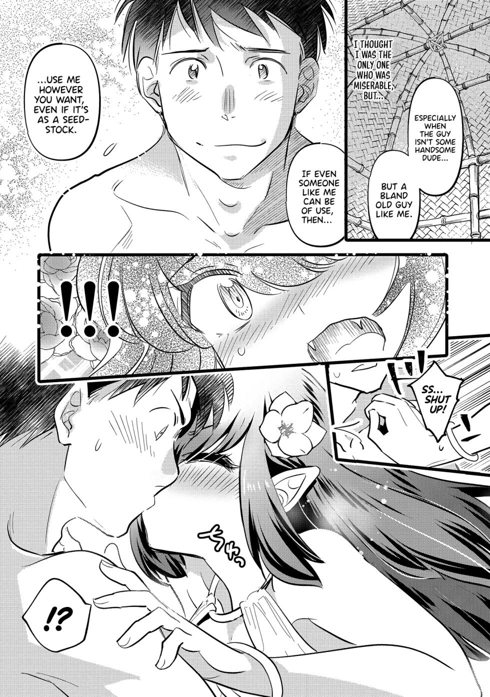 Erosugi Cheat De Isekai Harem♪ Comic Anthology | ; Otherworldly Harem with Extremely Erotic Cheats Comic Anthology (complete) - Page 12