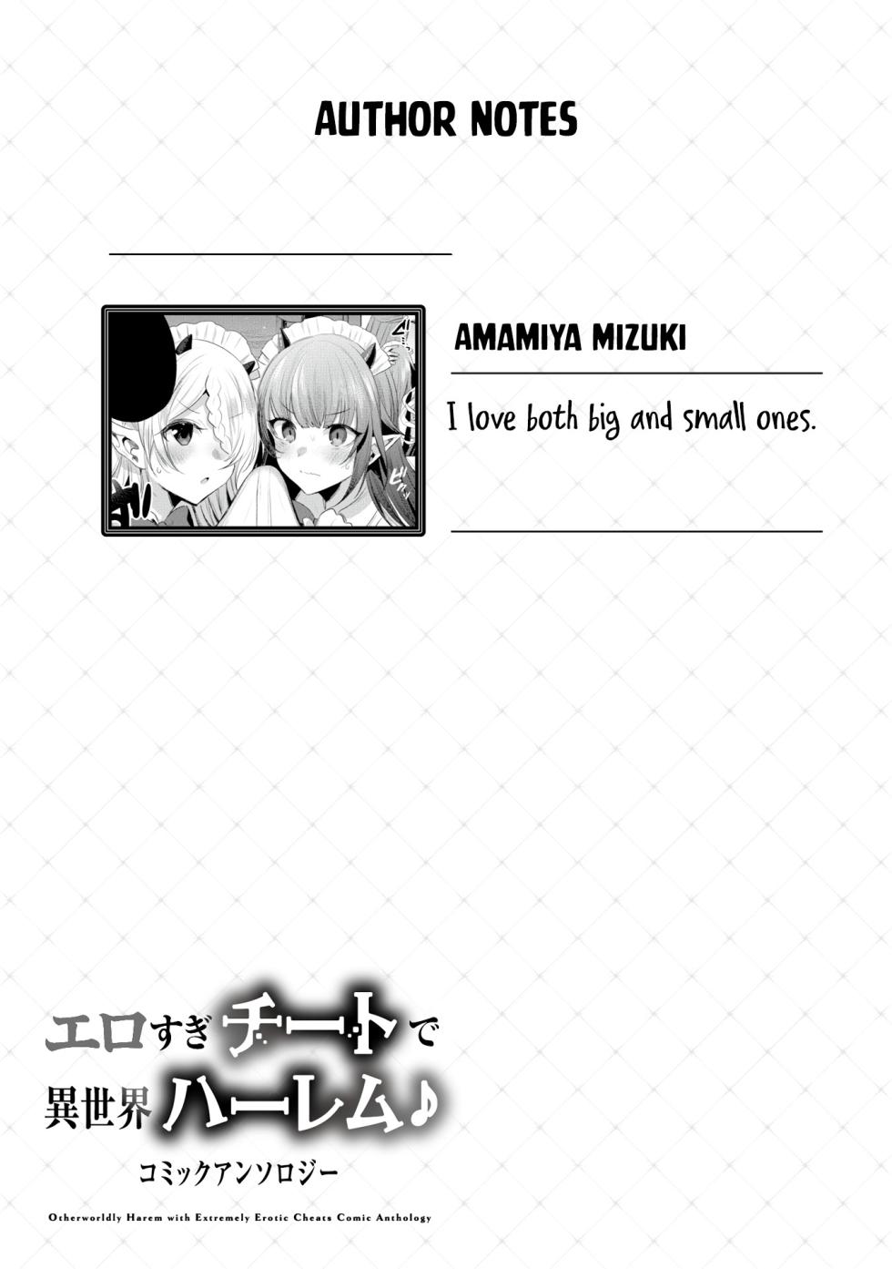 Erosugi Cheat De Isekai Harem♪ Comic Anthology | ; Otherworldly Harem with Extremely Erotic Cheats Comic Anthology (complete) - Page 30
