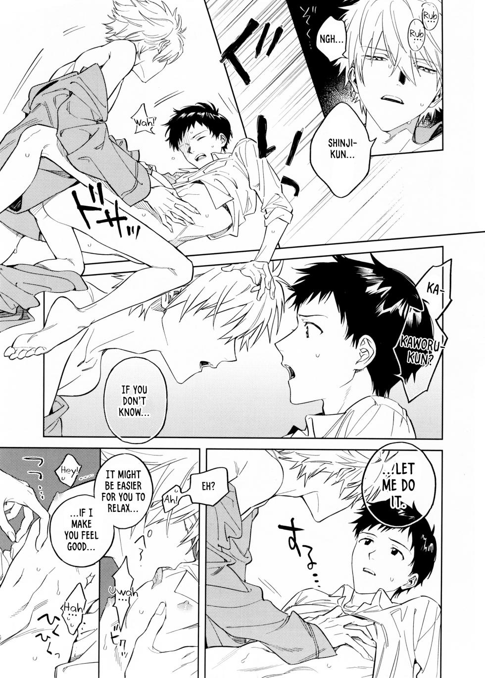 (Kimi to no Rendan 19) [m.Q (HI.)] The Impasse Between A Child And An Adult (Neon Genesis Evangelion) [English] [Rinruririn] - Page 5