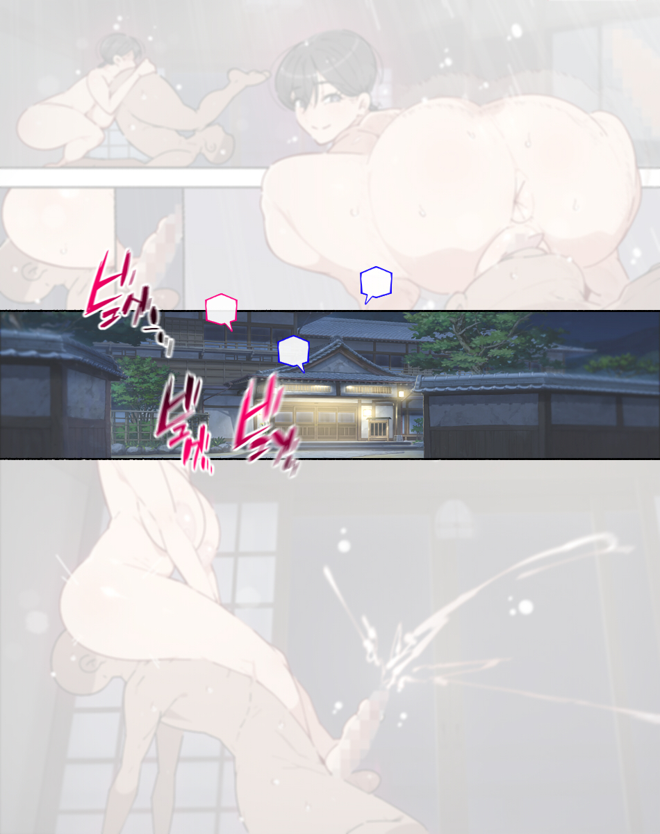 OLさんに堕とされたその後のあなた…♥ - Page 18