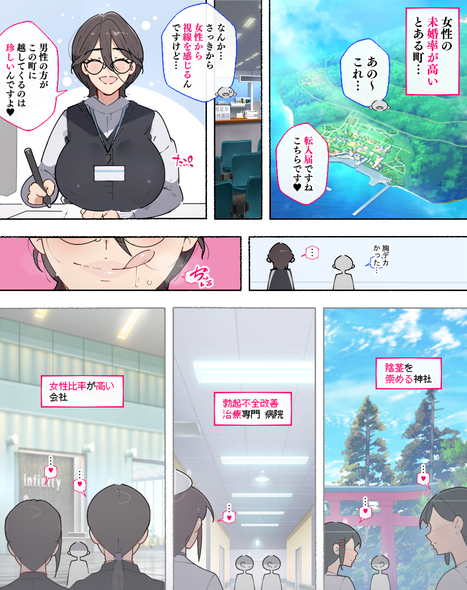 続！陸上部女子は性欲半端ないので近づくな！！ - Page 1