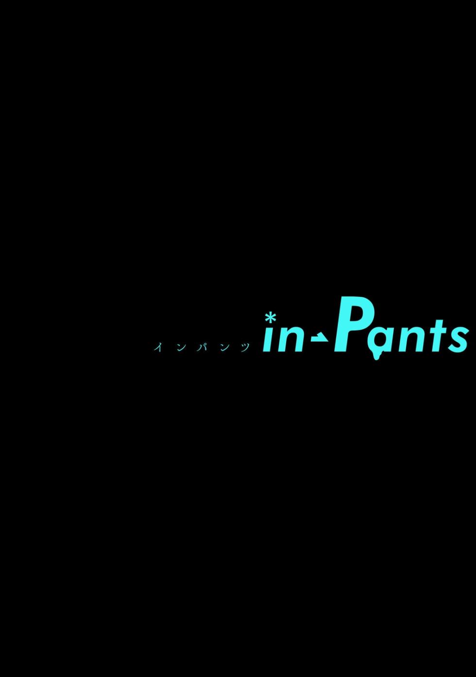 [Anthology] in-Pants vol.3 [Digital] - Page 30