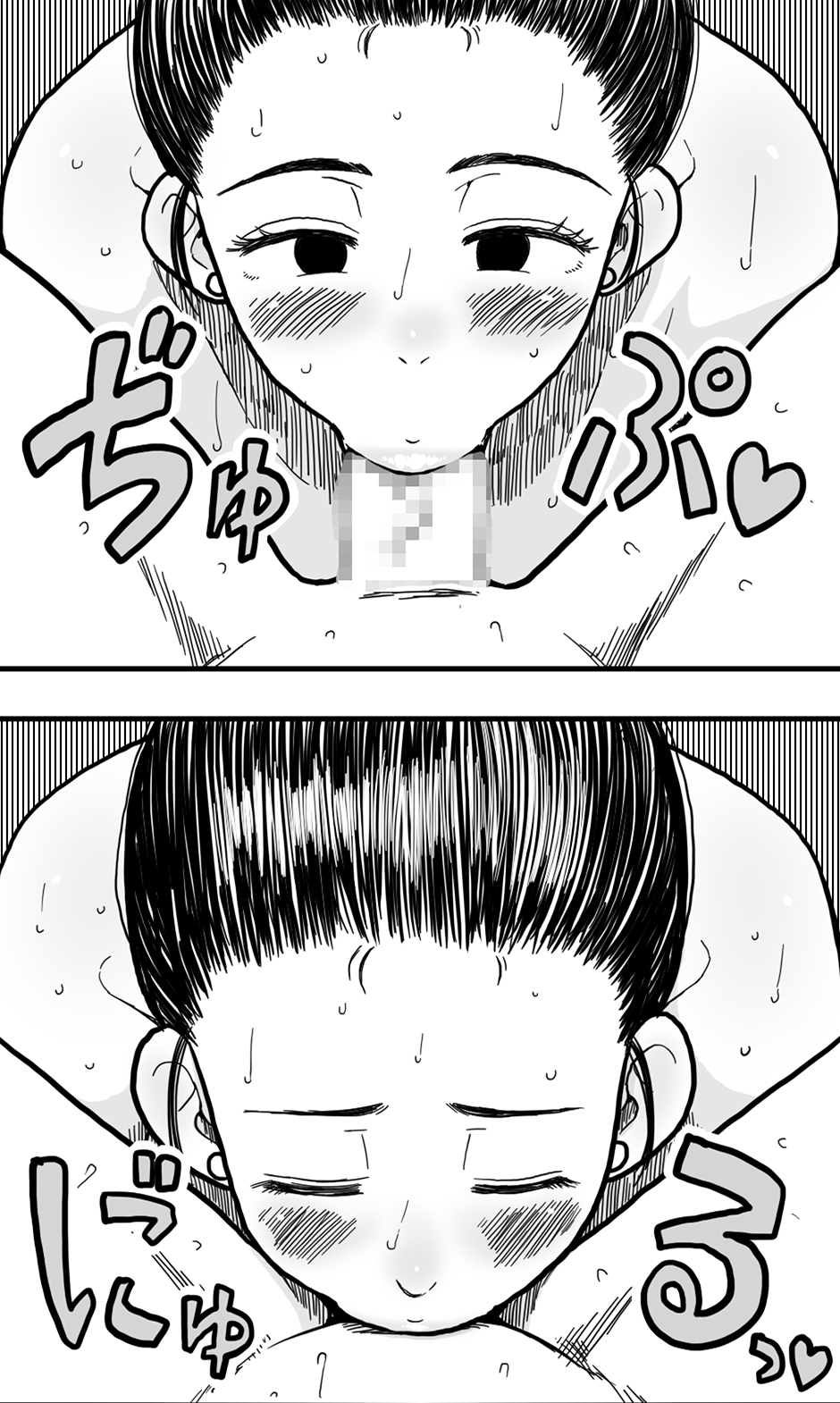 [polbockle] Machigaete Onnayu ni Haitta Shounen to, Yasashii Jukujo no Yukemuri Ecchi. - Page 20