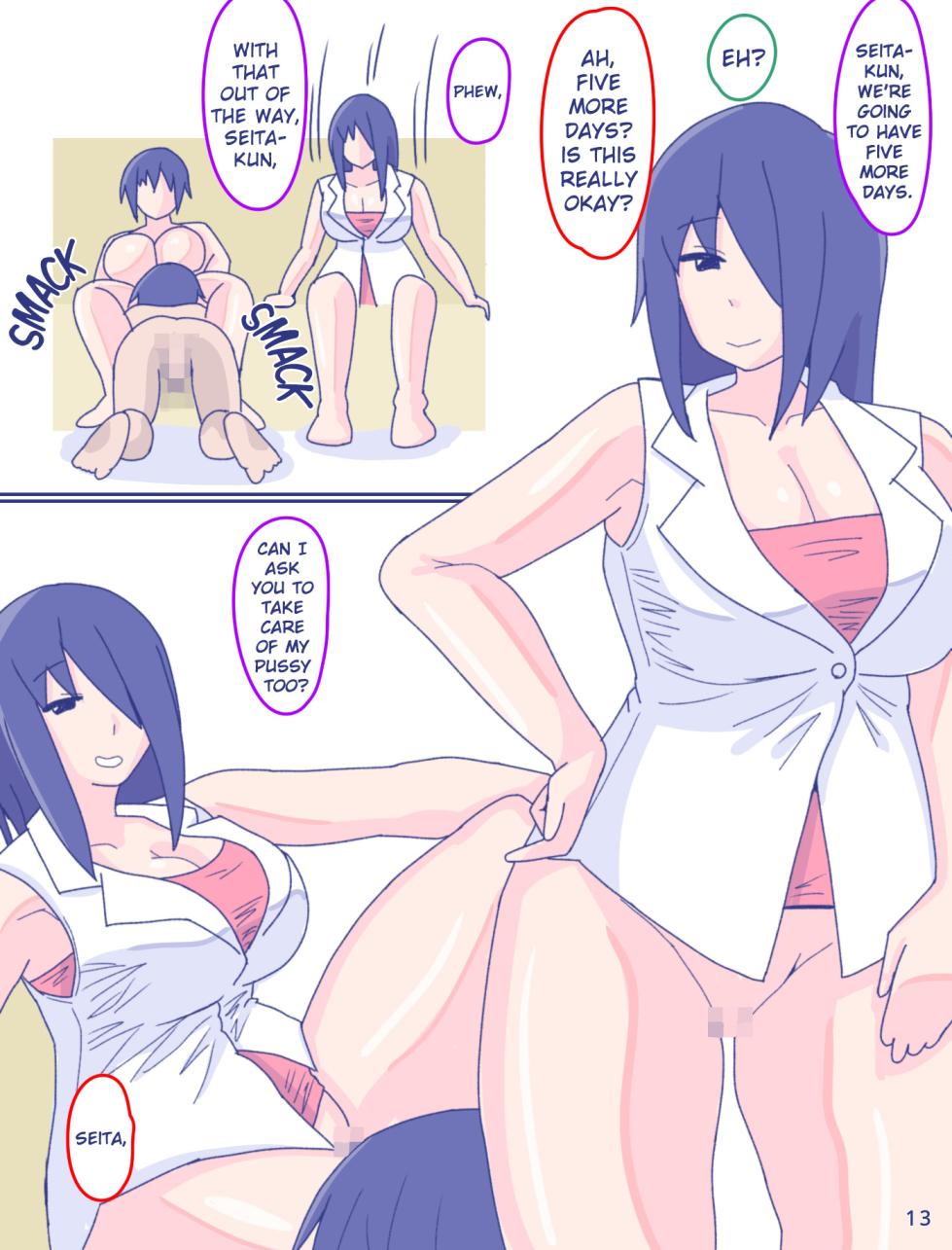 [Enmeinoharu] Kaa-san to Omoide no Shimapan3 Zenpen - Page 13