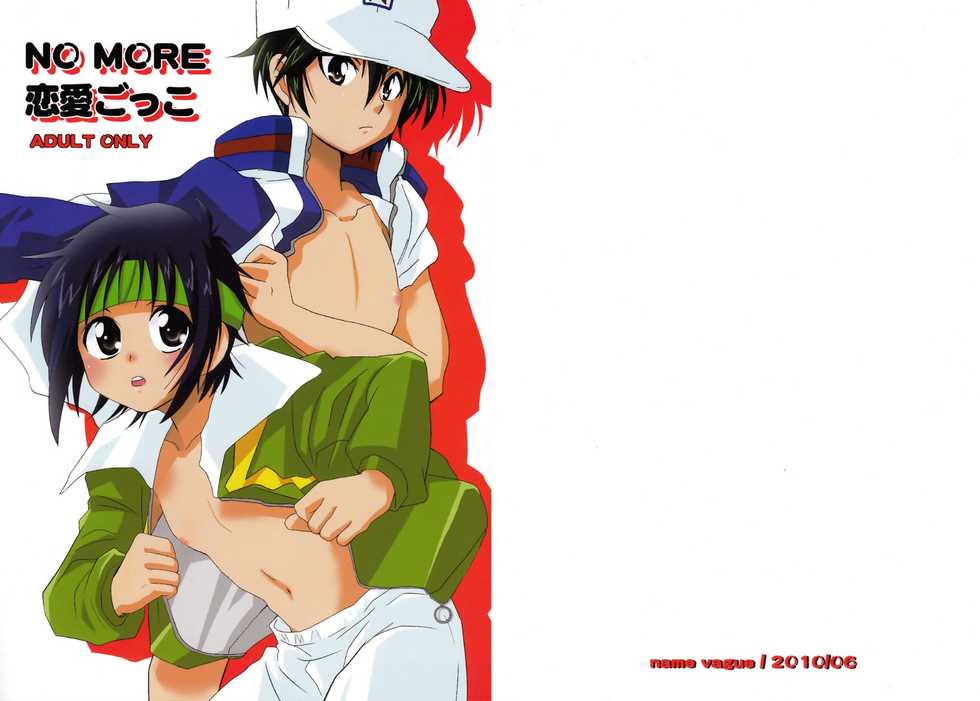 (Dai 1-kai Zenkoku Taikai GS) [Meishou Nantoka (Hatoko)] No More Renai Gokko (Prince of Tennis) - Page 27