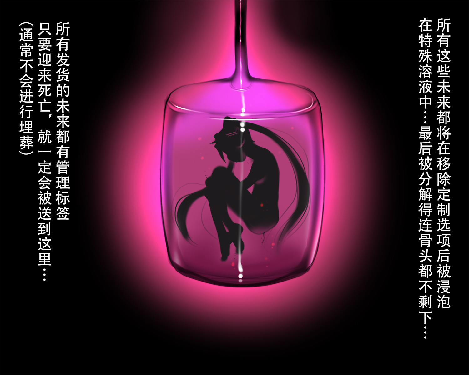 [pinkjoe]Vocaloid was deprived of his human rights - Page 13