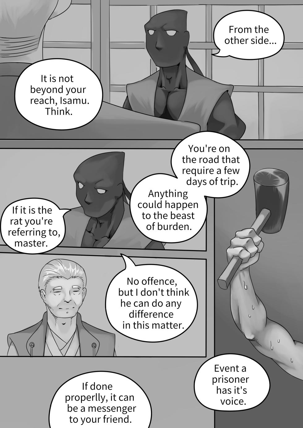 [Park Corner] Chained 4 (ENG) - Page 19