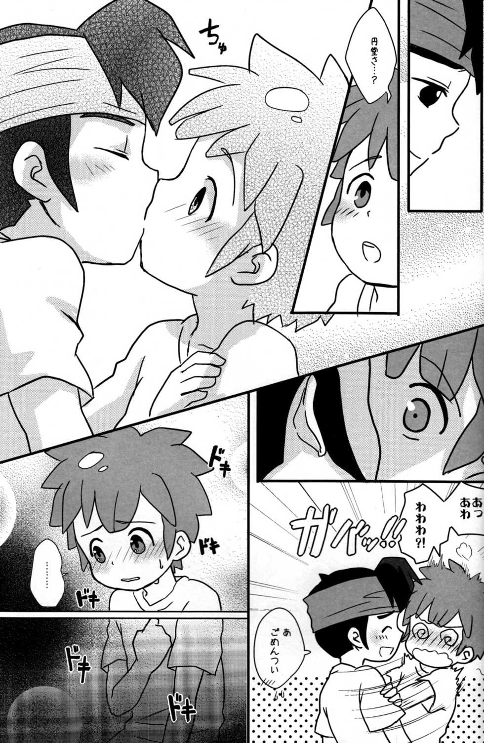 (Seishun Cup 2) [C-Line (Nonta)] Toshishita no Otokonoko (Inazuma Eleven) - Page 13