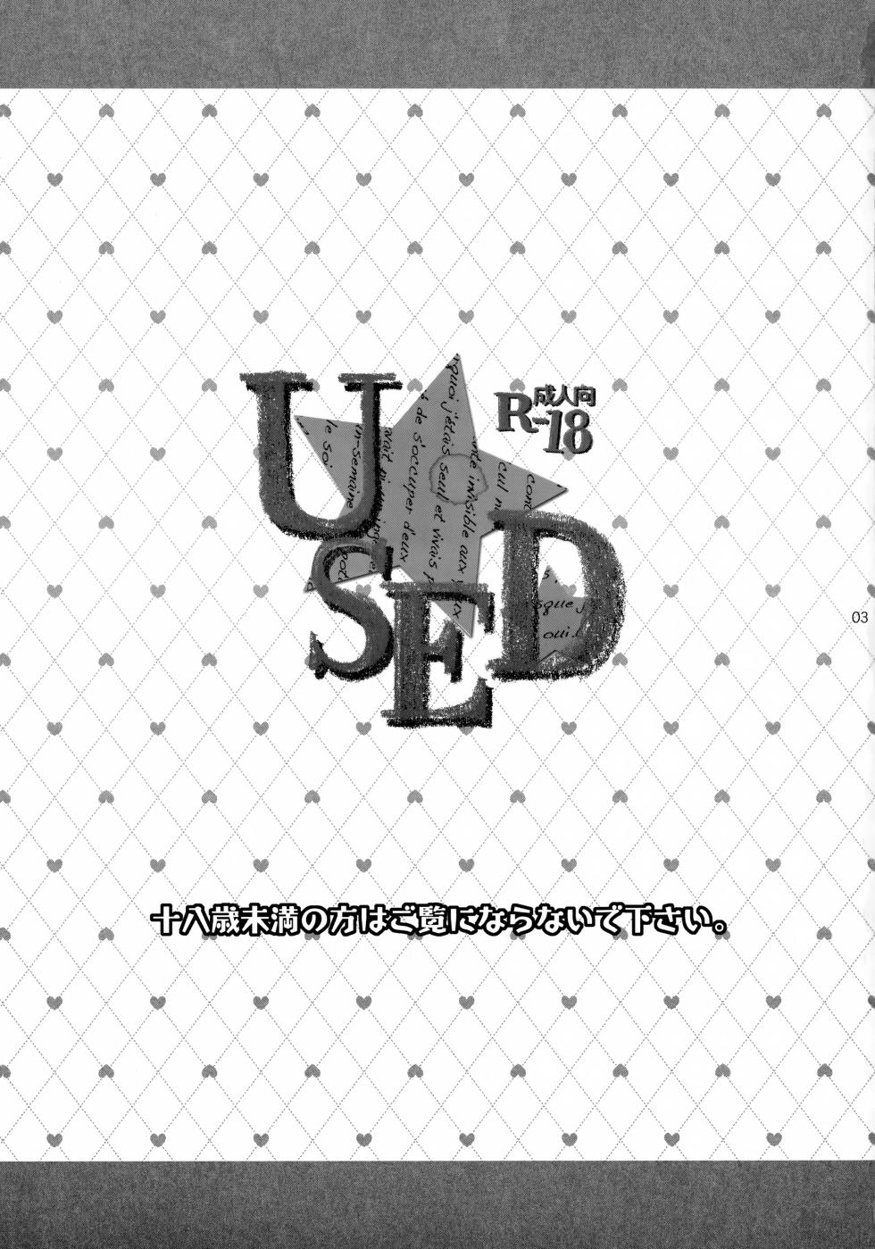 [Yomosugara (Yomogi Ringo)] USED (VOCALOID) - Page 3