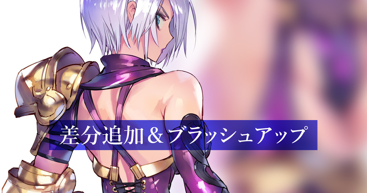 [matsukitchi] アイヴィー - Page 1