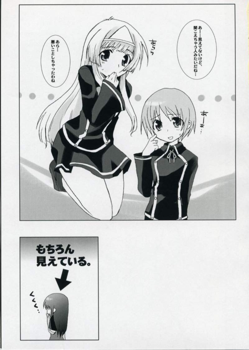 [Drakle-Nekota Perpetual motion (Nekota Nanami)] Makafushigi Mahou (Quiz Magic Academy) - Page 10
