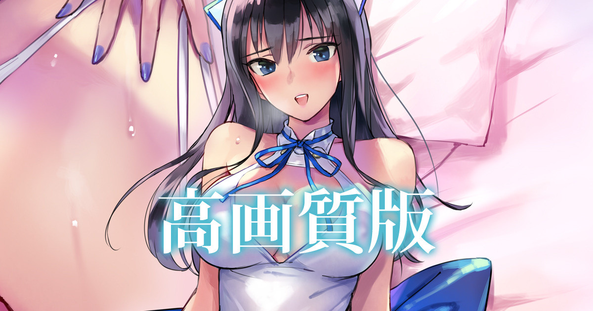 [matsukitchi] 望月奈々 - Page 14