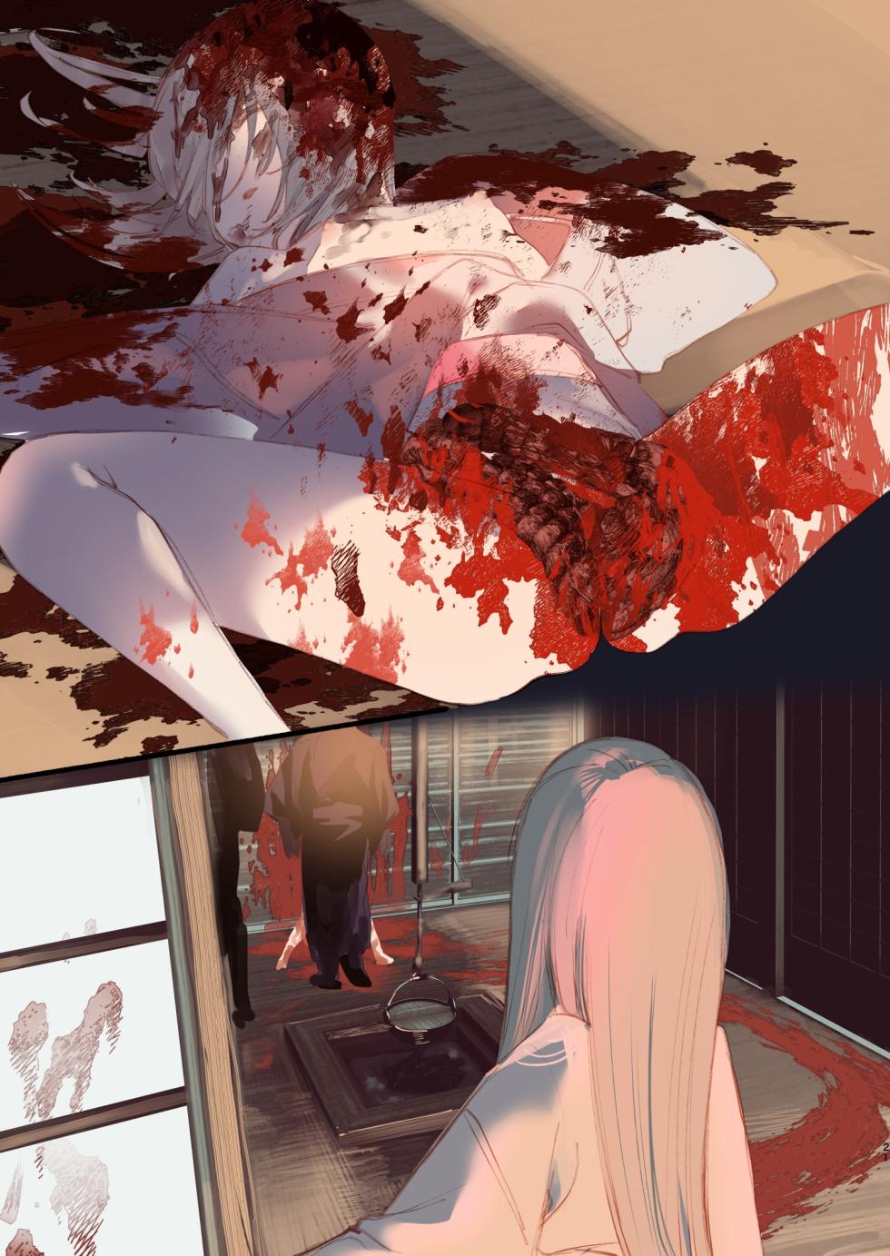 [111 Touban (1-gou)] Kaiso Ikken Chou Hoozuki sita [Chinese] [瑞树汉化组] [Digital] - Page 21