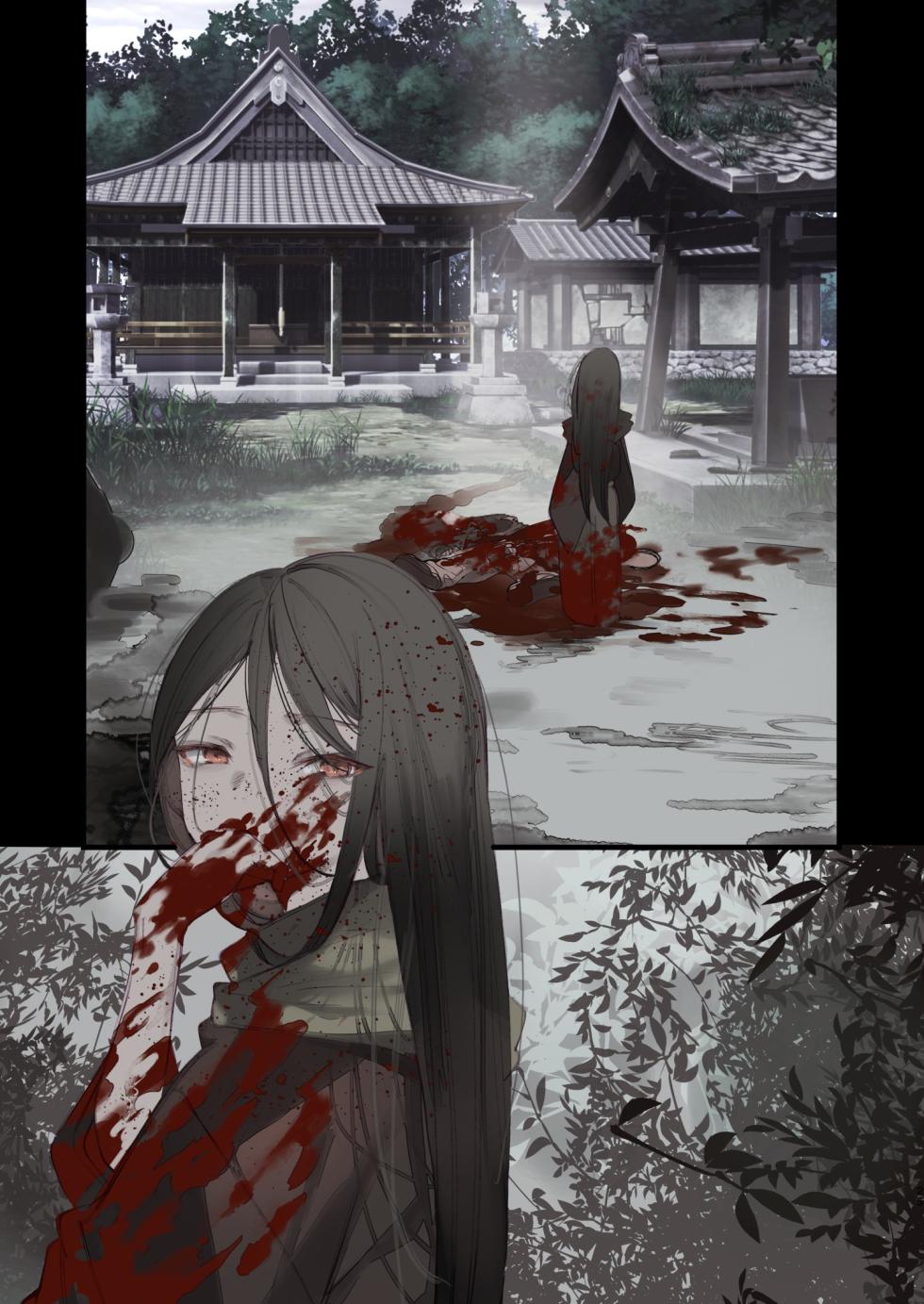 [111 Touban (1-gou)] Kaiso Ikken Chou Hoozuki sita [Chinese] [瑞树汉化组] [Digital] - Page 25