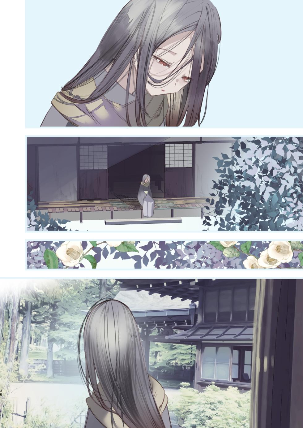 [111 Touban (1-gou)] Kaiso Ikken Chou Hoozuki sita [Chinese] [瑞树汉化组] [Digital] - Page 36
