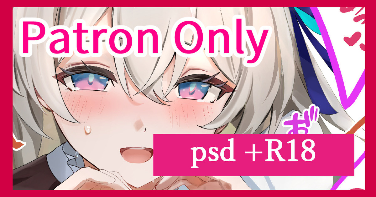 [Thomas] Isshou Kenmei Gohoushi Shite Kureru Hotaru-chan (Honkai: Star Rail) - Page 1